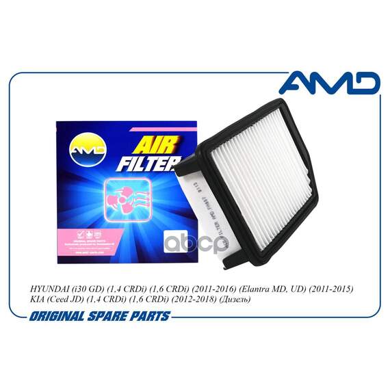Купить ФИЛЬТР ВОЗДУШНЫЙ 28113-A5800/AMD.FA867 AMD