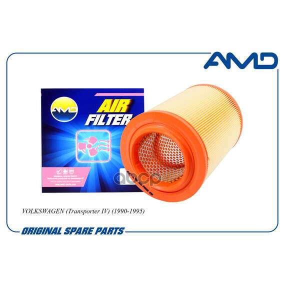 Купить ФИЛЬТР ВОЗДУШНЫЙ 044129620/AMD.FA598 AMD