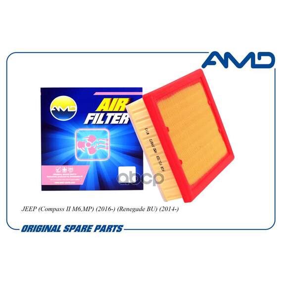 Купить ФИЛЬТР ВОЗДУШНЫЙ 68247339AA/AMD.FA873 AMD