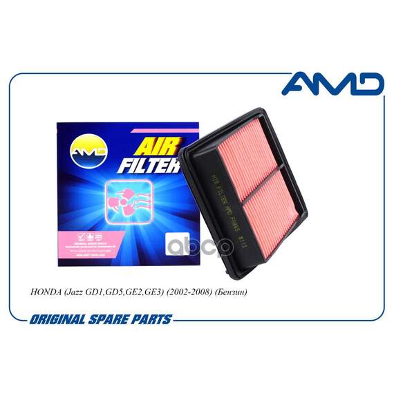 Купить ФИЛЬТР ВОЗДУШНЫЙ 17220-PWA-505/AMD.FA865