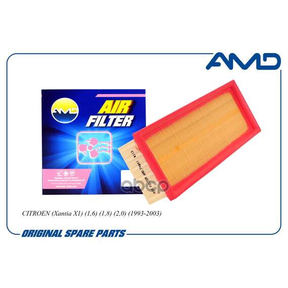 Купить ФИЛЬТР ВОЗДУШНЫЙ 1444.86/AMD.FA841