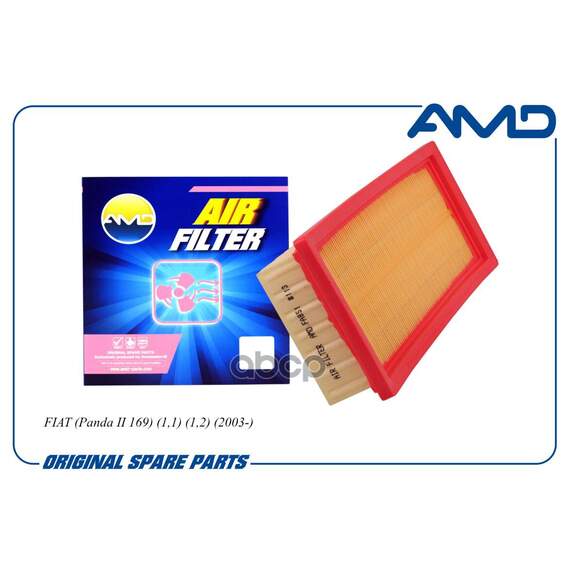 Купить ФИЛЬТР ВОЗДУШНЫЙ 55183269/AMD.FA851