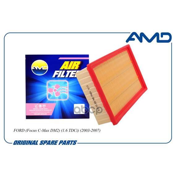 Купить ФИЛЬТР ВОЗДУШНЫЙ 1232095/AMD.FA854 AMD