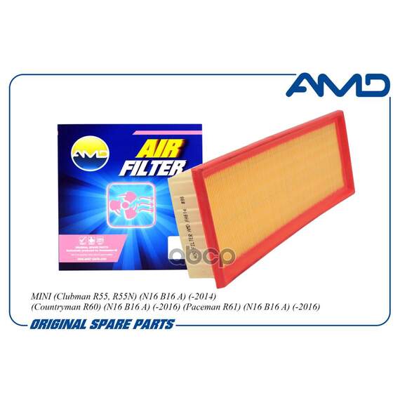 Купить ФИЛЬТР ВОЗДУШНЫЙ 13717561235/AMD.FA614 AMD