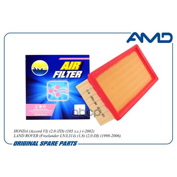 Купить ФИЛЬТР ВОЗДУШНЫЙ 17220-P5T-G00/AMD.FA861