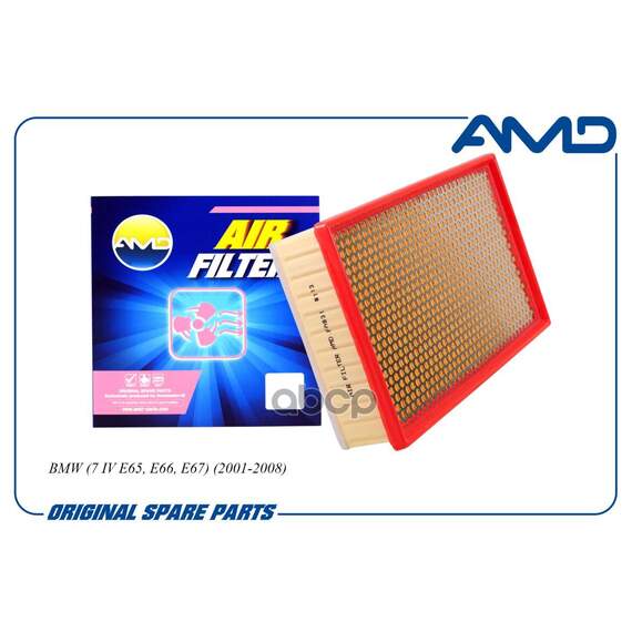 Купить ФИЛЬТР ВОЗДУШНЫЙ 13717526008/AMD.FA831
