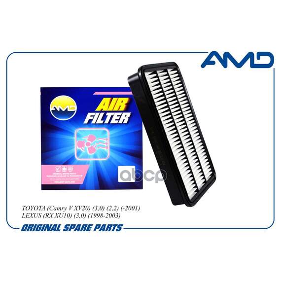 Купить ФИЛЬТР ВОЗДУШНЫЙ 17801-74060/AMD.JFA75 AMD