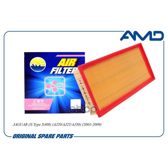 Купить ФИЛЬТР ВОЗДУШНЫЙ C2S51377/AMD.FA871 AMD