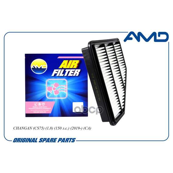 Купить ФИЛЬТР ВОЗДУШНЫЙ S301014-0900/AMD.FA968 AMD