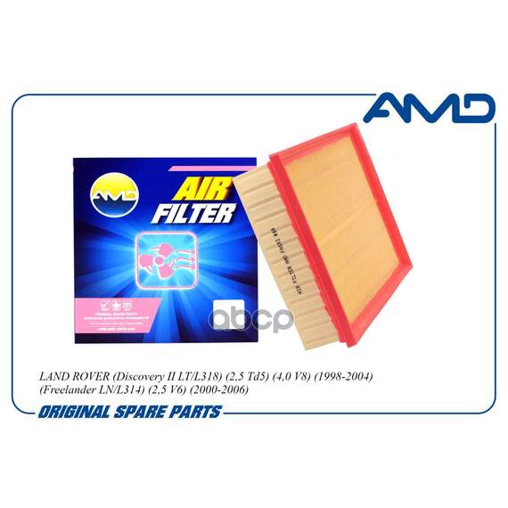 Купить ФИЛЬТР ВОЗДУШНЫЙ LR027408/AMD.FA592 AMD