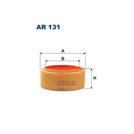Купить ФИЛЬТР ВОЗДУШНЫЙ AR131