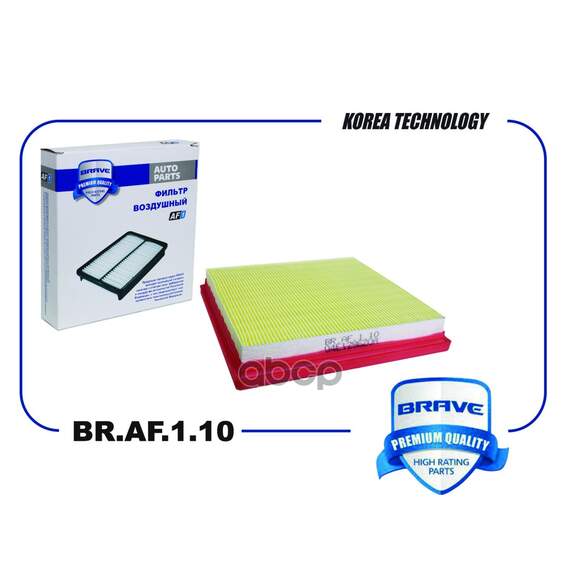 Купить ФИЛЬТР ВОЗДУШНЫЙ BR.AF.1.10 04E129620A VW POLO 15-, GOLF, JETTA, OCTAVIA, YETI BR.AF.1.10