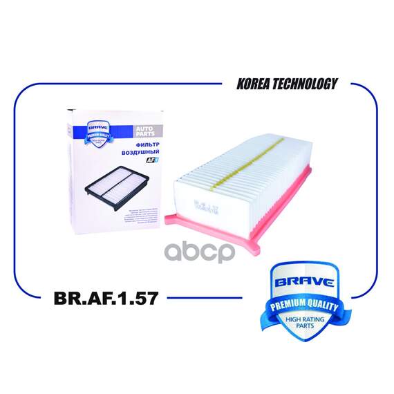 Купить ФИЛЬТР ВОЗДУШНЫЙ BR.AF.1.57 165467674R RENAULT DUSTER HSA/M [2,0] 15-, KAPTUR 16-, LADA 2180 VESTA BR.AF.1.57