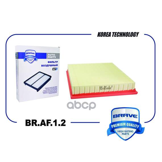 Купить ФИЛЬТР ВОЗДУШНЫЙ BR.AF.1.2 92060868 NEXIA BR.AF.1.2