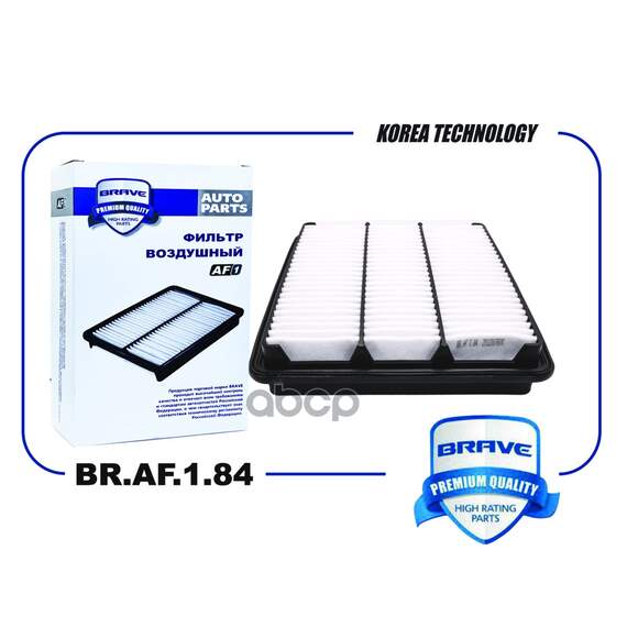 Купить ФИЛЬТР ВОЗДУШНЫЙ BR.AF.1.84 2032007600 GEELY ATLAS NL-3 BR.AF.1.84