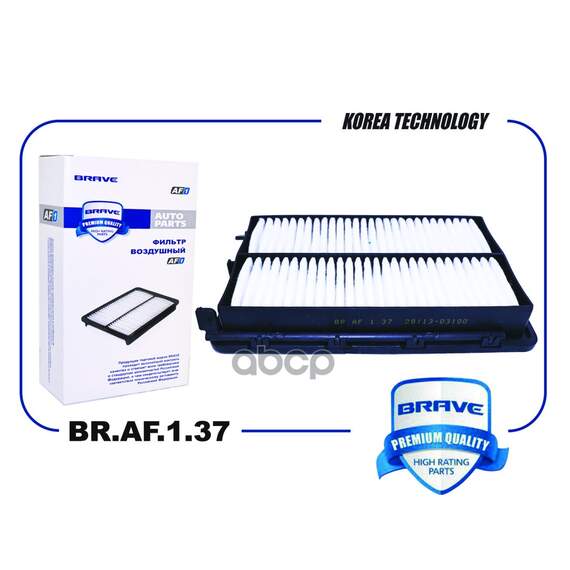 Купить ФИЛЬТР ВОЗДУШНЫЙ BR.AF.1.37 28113-D3100 TUCSON TL 1.7/2.0 15-, SPORTAGE QL1.7/2.0 16- [ДИЗЕЛЬ] BR.AF.1.37