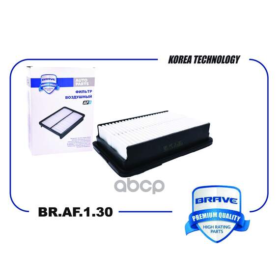 Купить ФИЛЬТР ВОЗДУШНЫЙ BR.AF.1.30 28113-F2000 ELANTRA AD 1.6/2.0 16-, CEED CD 1.6 18-, CERATO BD 1.6 18- BR.AF.1.30