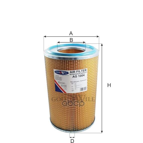 Купить ФИЛЬТР ВОЗДУШНЫЙ AG1004