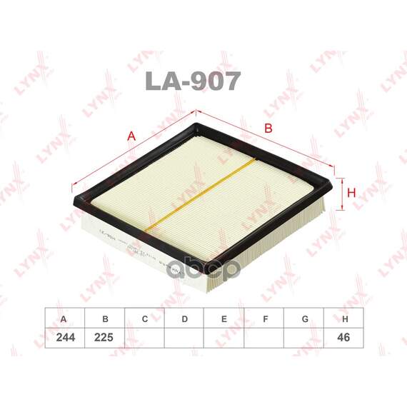 Купить ФИЛЬТР ВОЗДУШНЫЙ LA-907
