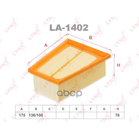 Купить ФИЛЬТР ВОЗДУШНЫЙ ПОДХОДИТ ДЛЯ LADA LARGUS 1.6 16V 12 / CLIO II 1.4/1.6 16V 99 / RENAULT LAGUNA 1.6-2.0 16V 98 LA-1402