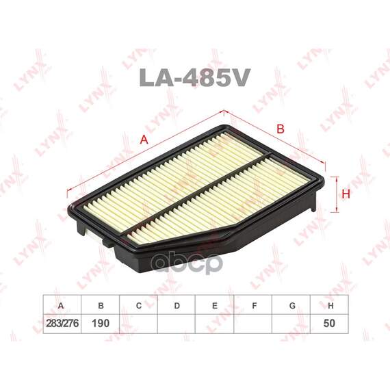 Купить ФИЛЬТР ВОЗДУШНЫЙ HONDA CR-V IV 2.4 15 LA-485V