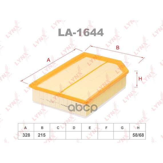 Купить ФИЛЬТР ВОЗДУШНЫЙ VOLVO XC90 I 2.4D-2.5 02-14 LA-1644