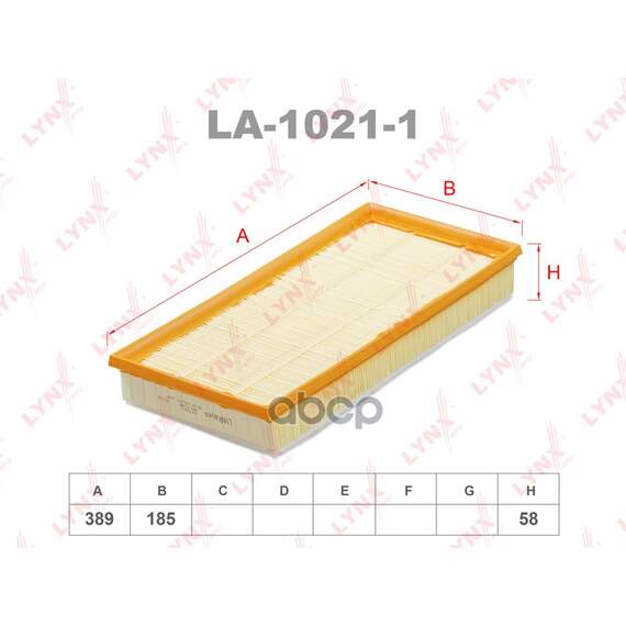 Купить ФИЛЬТР ВОЗДУШНЫЙ LA-1021-1