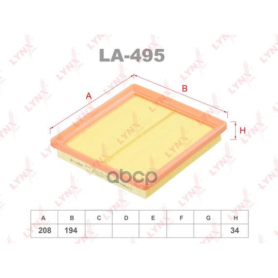 Купить ФИЛЬТР ВОЗДУШНЫЙ LA-495