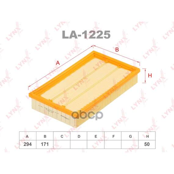 Купить ФИЛЬТР ВОЗДУШНЫЙ LA-1225