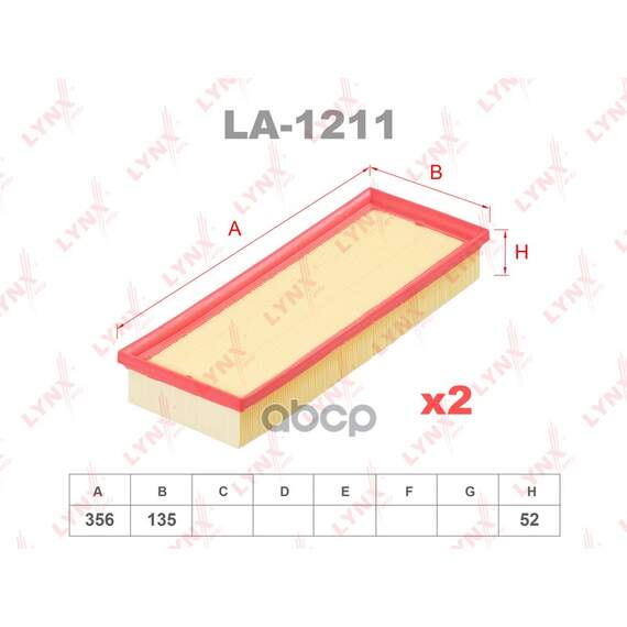 Купить ФИЛЬТР ВОЗДУШНЫЙ (КОМПЛЕКТ 2 ШТ.) ПОДХОДИТ ДЛЯ MB C230-55(W203) 00/C230-350(W204) 07/CLK240-500(W209) 02/CLS280-500(W219) 04/E230-500(W211) 02/E350-500(W212) 09/G320-55(W463) 97/GL4 LA-1211