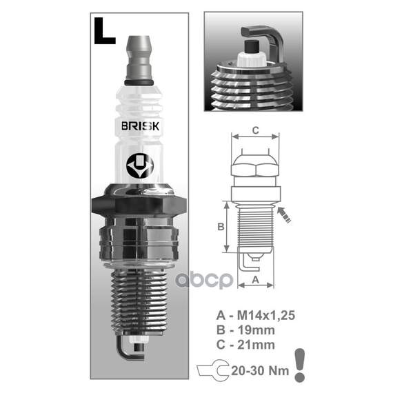 Купить СВЕЧА ЗАЖИГАНИЯ SUPER R LR15YC (1314)