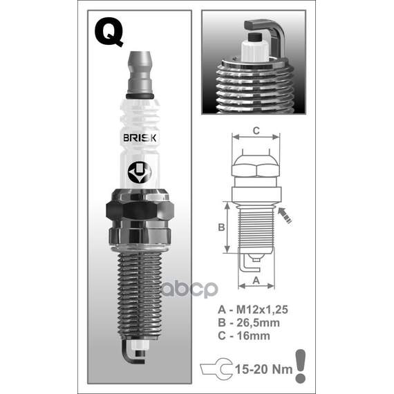 Купить СВЕЧА ЗАЖИГАНИЯ SUPER R QR15LC1 (1709)