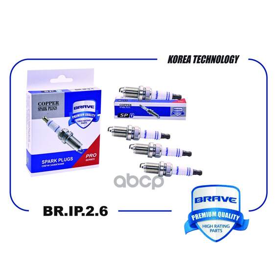 Купить СВЕЧА ЗАЖИГАНИЯ BKR6E-11 BR.IP.2.6 NEXIA 16КЛ, LACETTI, AVEO, MITSUBISHI LANCER IX 1.6, RIO II 1.6 BR.IP.2.6