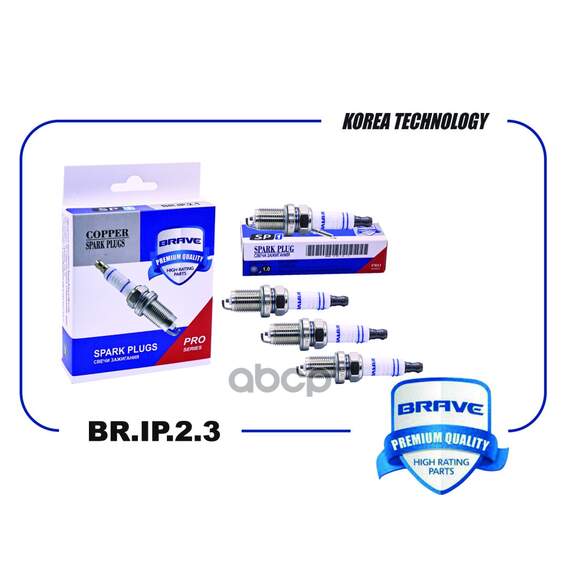 Купить СВЕЧА ЗАЖИГАНИЯ BCPR6E-11 BR.IP.2.3 2110-12,2170,1118 16КЛ ИНЖ. {1 ЭЛЕКТРОД} BR.IP.2.3