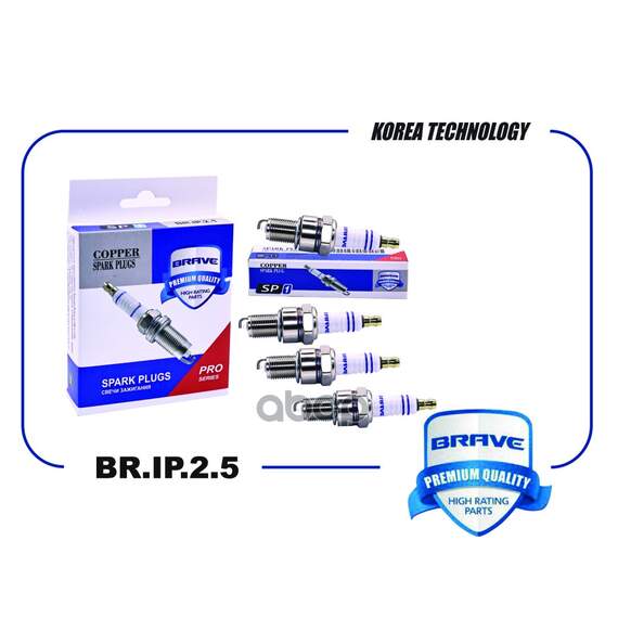 Купить СВЕЧА ЗАЖИГАНИЯ BPR6ES-11 BR.IP.2.5 2108-10-1118 8КЛ ИНЖ. BR.IP.2.5