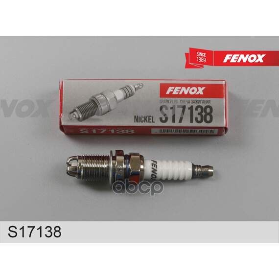 Купить СВЕЧА ЗАЖИГАНИЯ VW PASSAT 00-10, GOLF 95-13 NICKEL ЗАЗОР 1 ММ, 3-Х ЭЛЕКТРОДНАЯ S17138