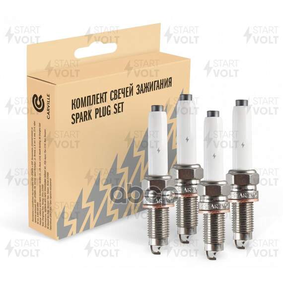 Купить СВЕЧА ЗАЖИГАНИЯ ДЛЯ А.М VAGOCTAVIA A8 12-,RAPID 12- 1.4TSI PT,PT КМПЛ. 4ШТ VSP0055