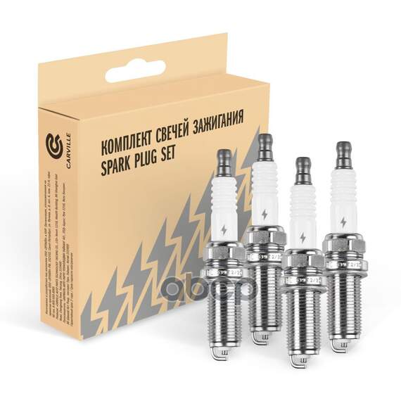 Купить СВЕЧИ ЗАЖИГАНИЯ ДЛЯ А/М PEUGEOT 407 04-/406 99- 1.8I/2.0I КМПЛ. 4ШТ. VSP 0046