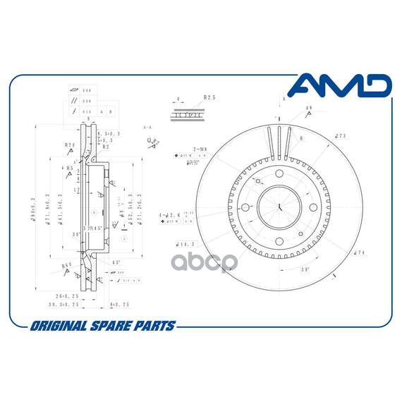 Купить ДИСК ТОРМОЗНОЙ AMDBD126