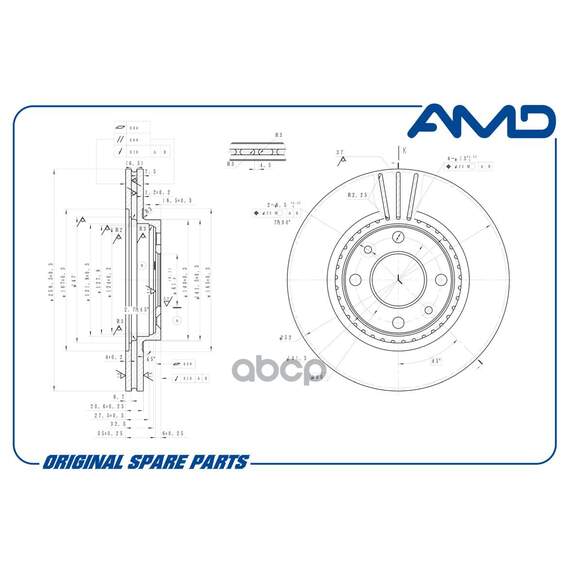Купить ДИСК ТОРМОЗНОЙ ПЕРЕДНИЙ AMDBD255