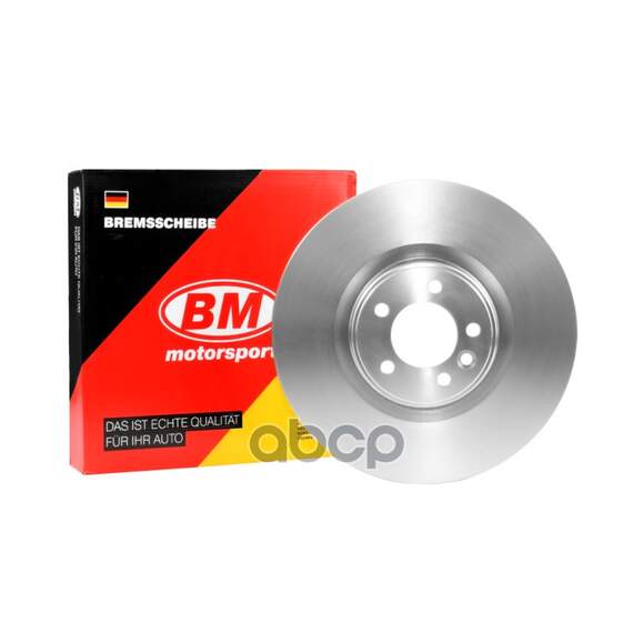 Купить ДИСК ТОРМОЗНОЙ ПЕРЕДНИЙ BDV150 ROVER RANGE ROVER IV (LG/L405)RANGE ROVER SPORT (LS/L320