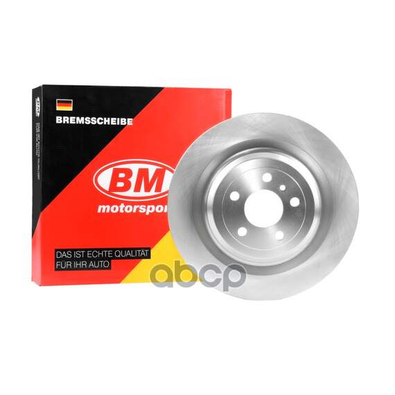 Купить ДИСК ТОРМОЗНОЙ ПЕРЕДНИЙ ВЕНТИЛИРУЕМЫЙ BDV139 MERCEDES-BENZ GL II (X166)GLE (W166)GLE КУПЕ (C292)GLS (X166)ML
