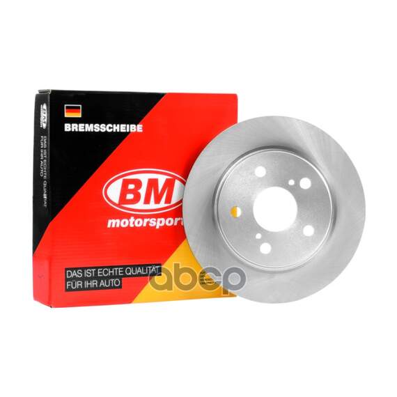 Купить ДИСК ТОРМОЗНОЙ ПЕРЕДНИЙ TOYOTA BD5338