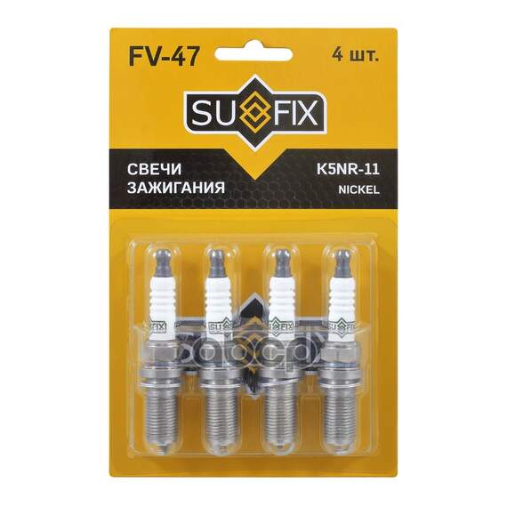 Купить СВЕЧА ЗАЖИГАНИЯ K5NR-11 HYUNDAI SANTA FE(CM) 2.4 10-12 / SONATA(YF) 2.4 09-15 / IX35 2.0 10, KIA MAGENTIS 2.0 09 / SORENTO(XM) 2.4 09 / SPORTAGE(SL) 2.0 01, NISSAN ALMERA(N16) 1.5-1.8 02- FV-47
