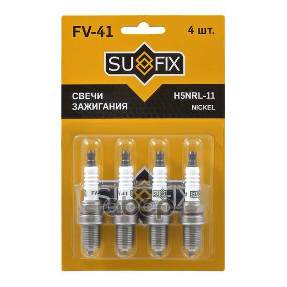 Купить СВЕЧА ЗАЖИГАНИЯ H5NRL-11 TOYOTA AURIS 1.4 07-12 / AVENSIS(T25) 1.6-1.8 03-12/ CELICA(T23) 1.8 99-05 / COROLLA(E110/E120) 1.4-1.6 99 / ECHO 1.3-1.5 99-05 / MR II 1.8 99-07 / RAV 4 II 1.8 00-0 FV-41