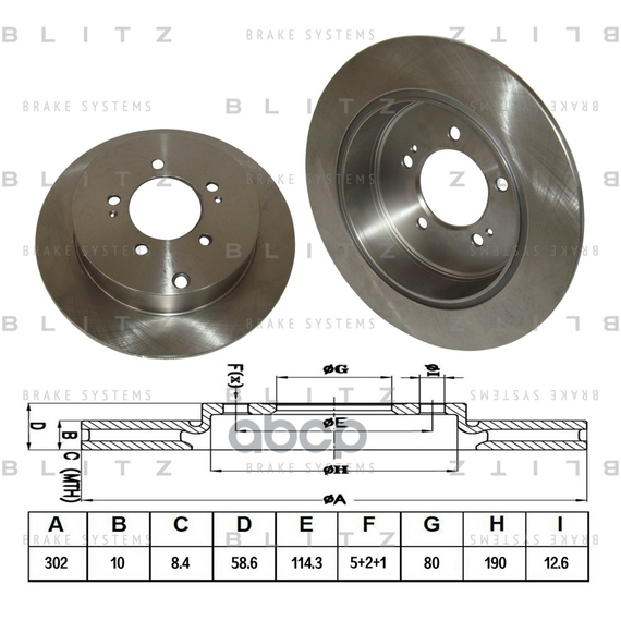 Купить ДИСК ТОРМОЗНОЙ ЗАДНИЙ CITROEN C-CROSSER 07-MITSUBISHI OUTLANDER/ASX 07-PEUGEOT 4007 07- BS0243