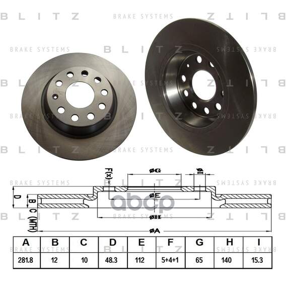 Купить ДИСК ТОРМОЗНОЙ ЗАДНИЙ AUDI A3/Q3 04-SEAT ALHAMBRA/ALTEA/LEON/TOLEDO 04-SKODA OCTAVIA/SUPERB/YETI 05-VW PASSAT/CC/EOS/GOLF/JETTA/SHARAN/TIGUAN/TOURAN 03- BS0221