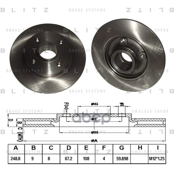 Купить ДИСК ТОРМОЗНОЙ ЗАДНИЙ CITROEN C3/DS3 09-PEUGEOT 207/307 03- BS0225