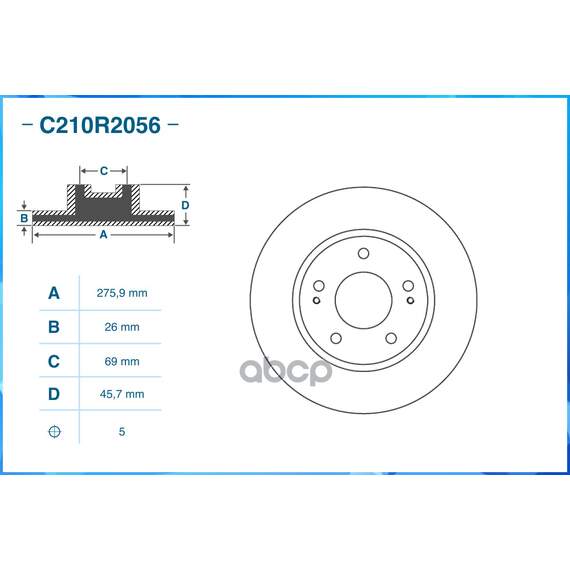 Купить ТОРМОЗНОЙ ДИСК ПЕРЕДНИЙ C210R2056