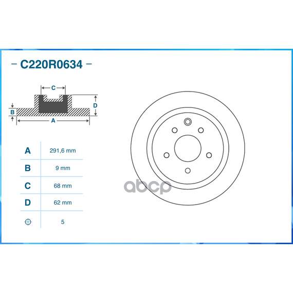 Купить ТОРМОЗНОЙ ДИСК ЗАДНИЙ C220R0634